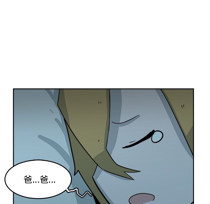 第16話 - 第58张