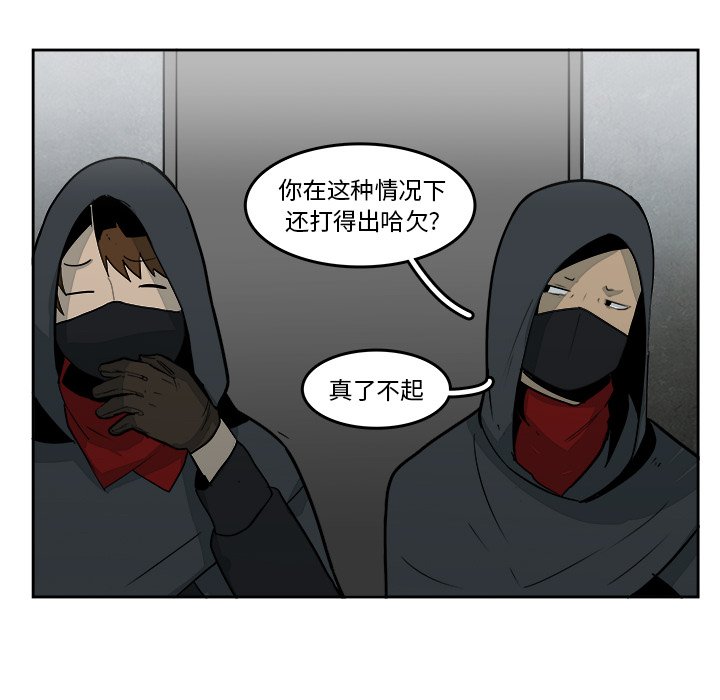 第16話 - 第62张