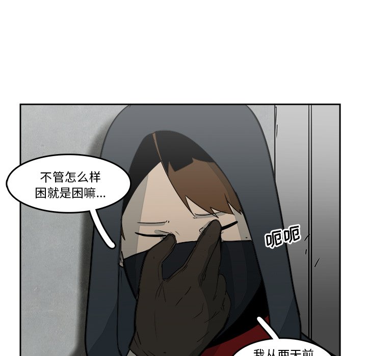 第16話 - 第63张