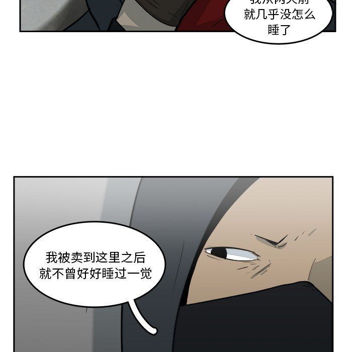 第16話 - 第64张
