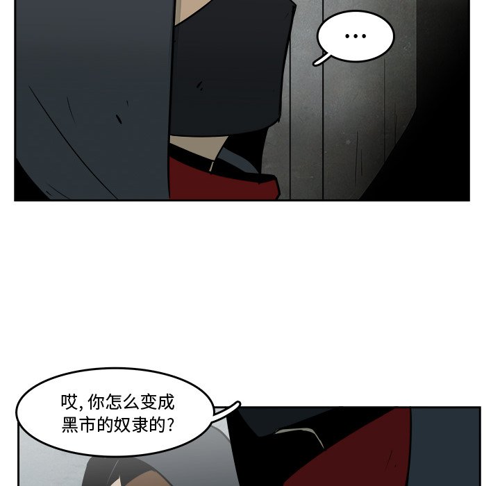 第16話 - 第66张