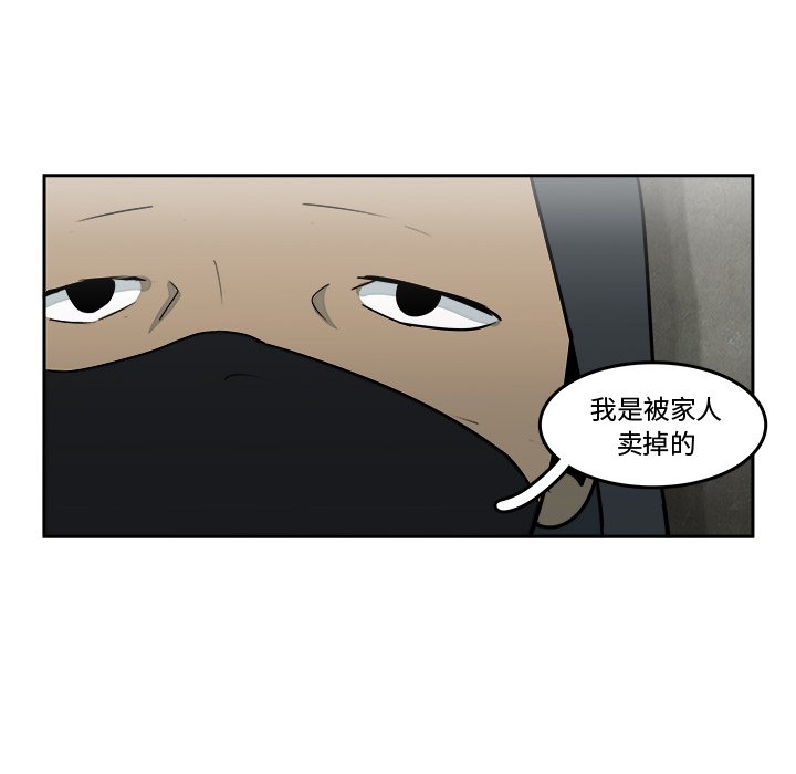 第16話 - 第69张