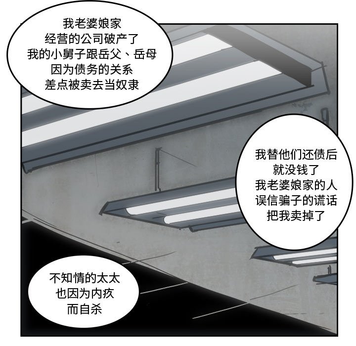 第16話 - 第70张