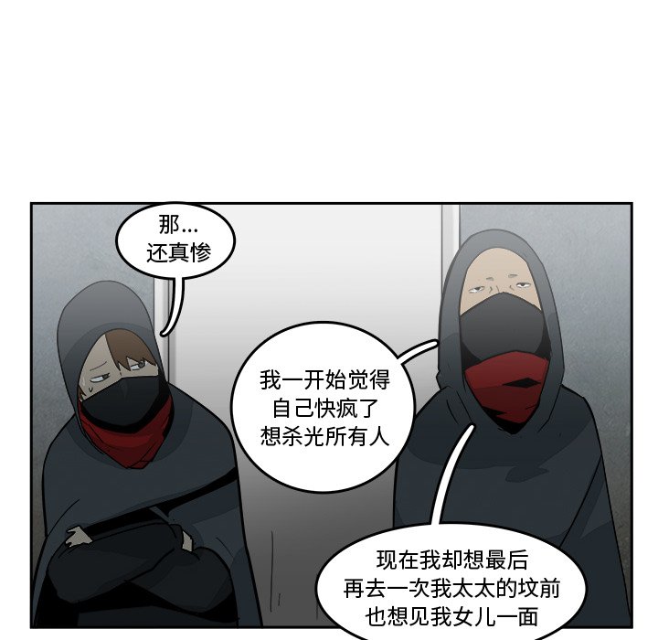 第16話 - 第71张
