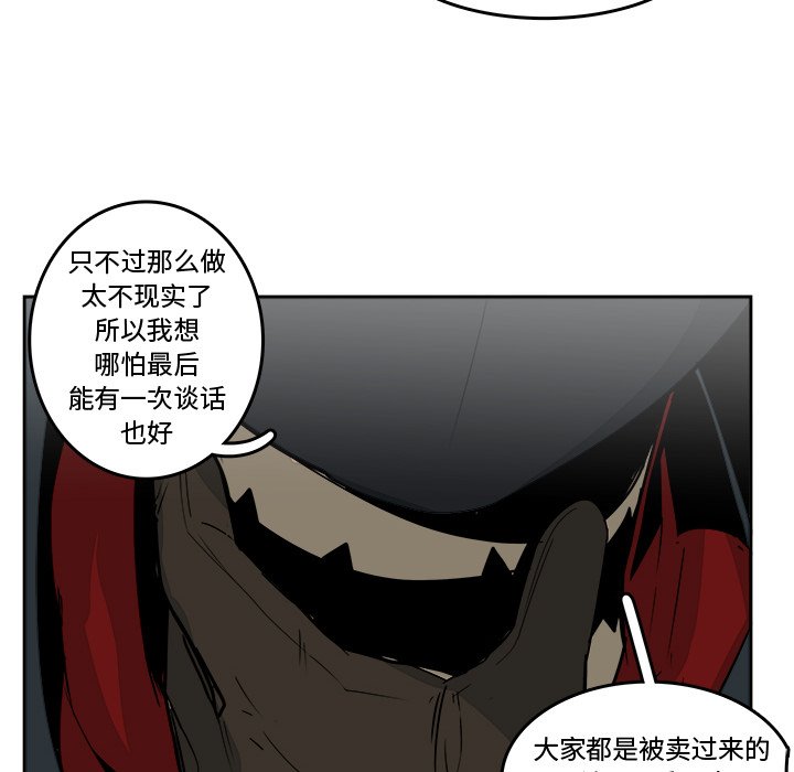 第16話 - 第72张