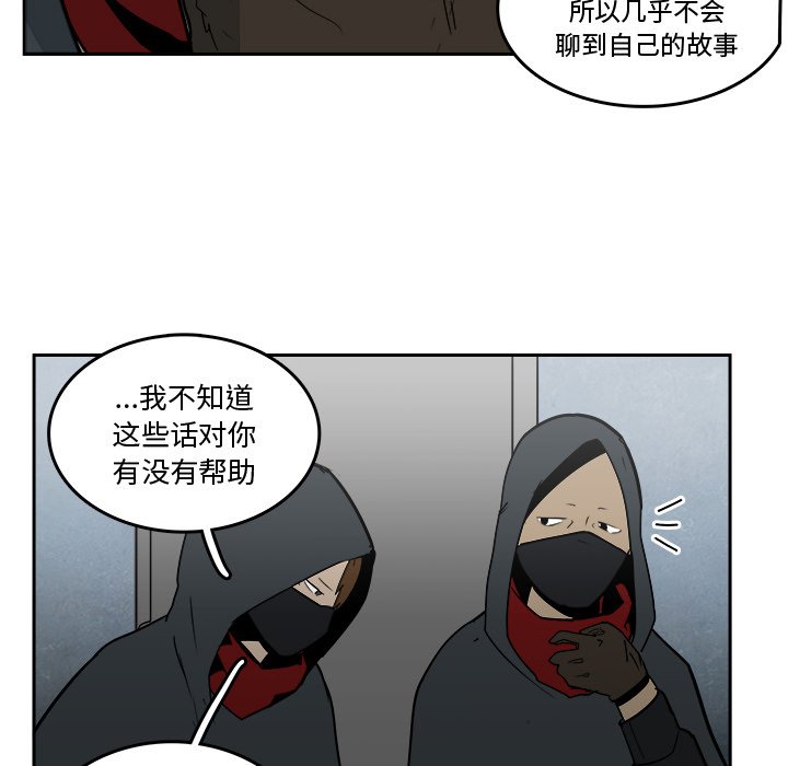 第16話 - 第73张