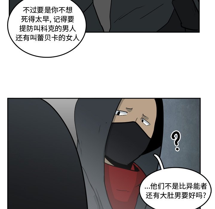 第16話 - 第74张
