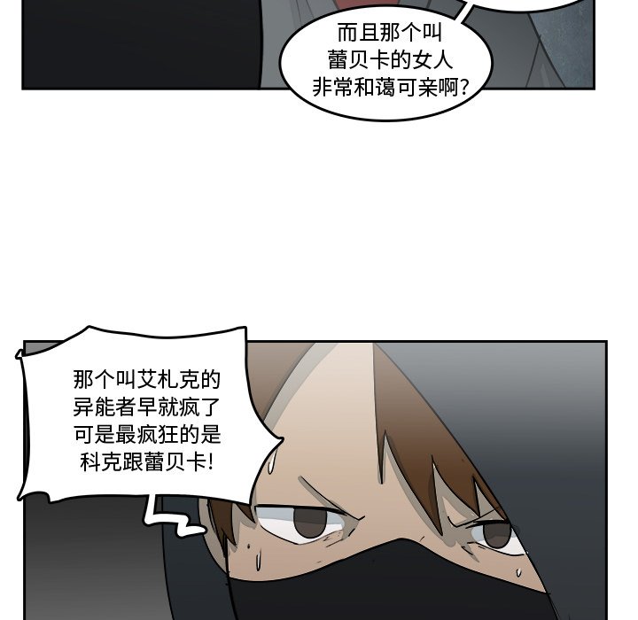 第16話 - 第75张