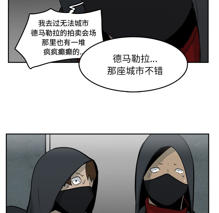 第16話 - 第76张