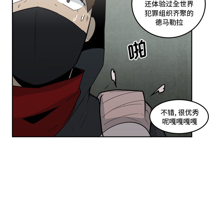 第16話 - 第79张