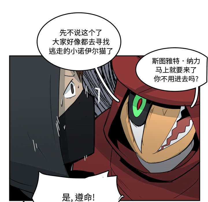 第16話 - 第80张