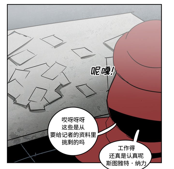 第16話 - 第83张