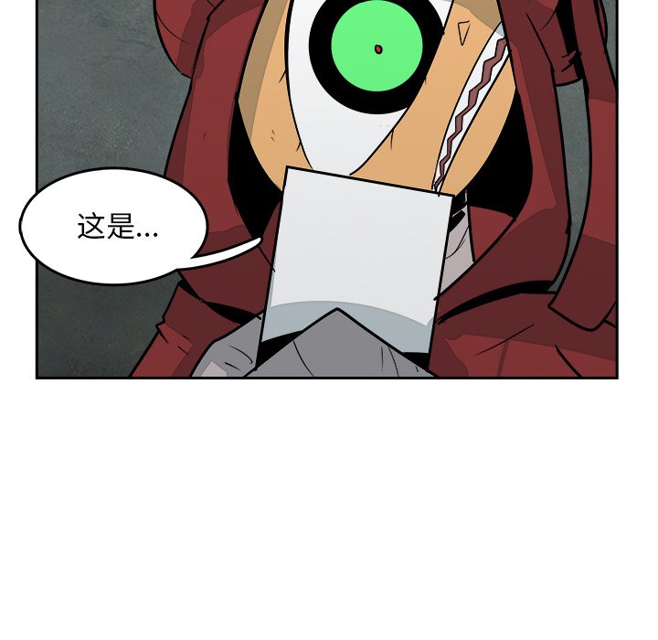 第16話 - 第86张