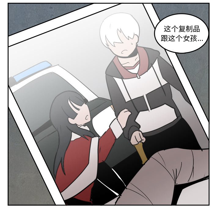 第16話 - 第87张