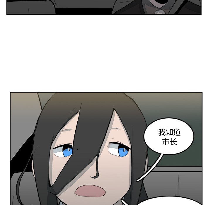 第16話 - 第9张