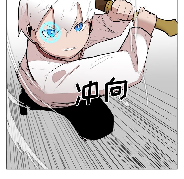 第17話 - 第10张