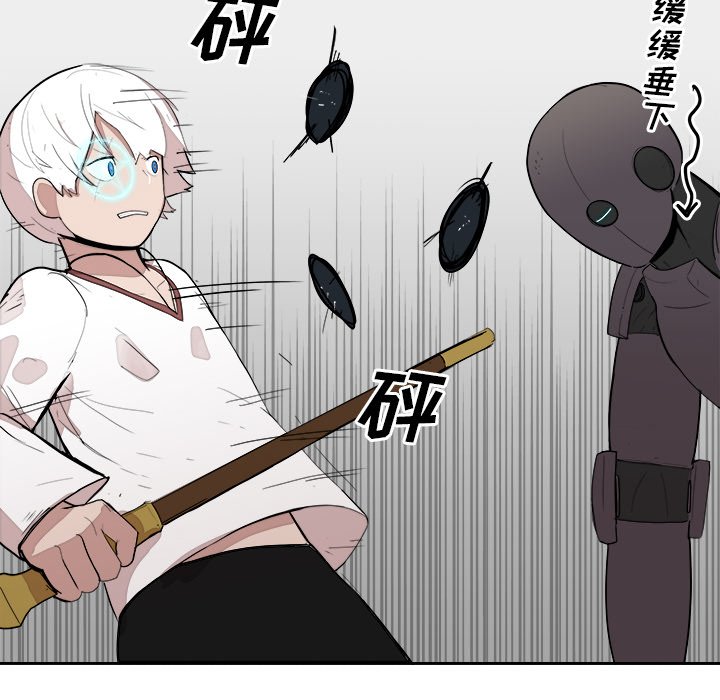 第17話 - 第15张