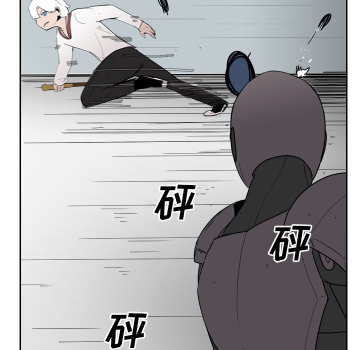 第17話 - 第18张