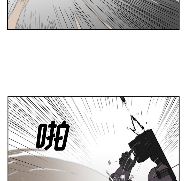 第17話 - 第20张