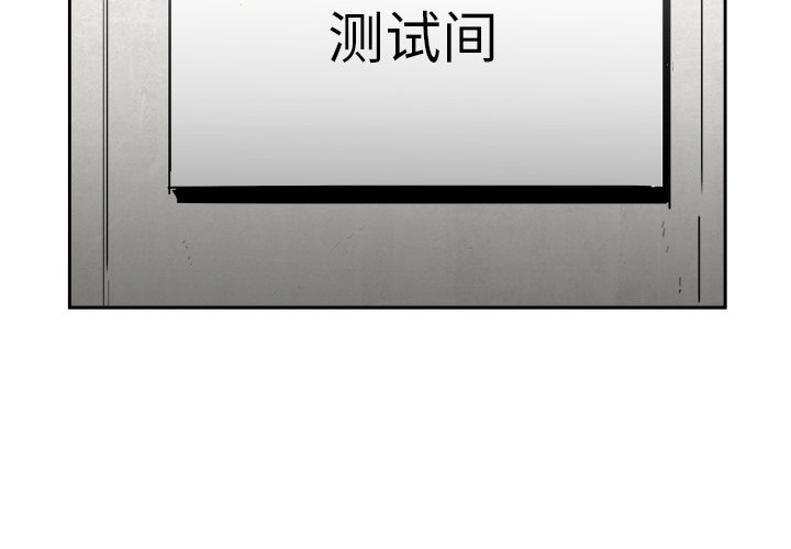 第17話 - 第3张