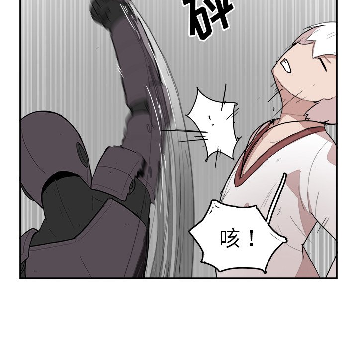 第17話 - 第31张