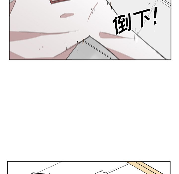 第17話 - 第33张