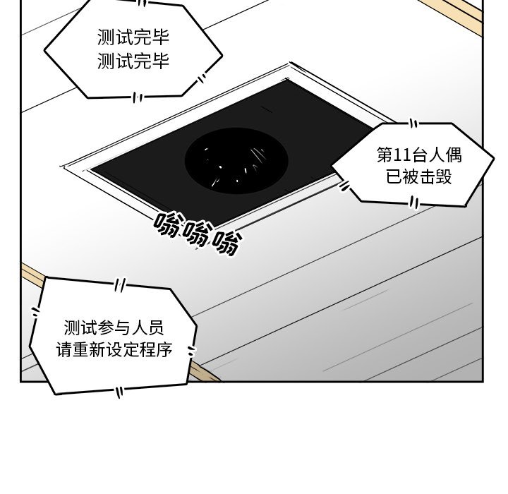 第17話 - 第34张