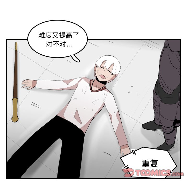 第17話 - 第35张