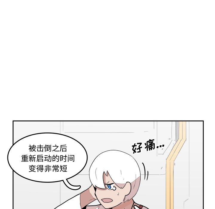 第17話 - 第36张