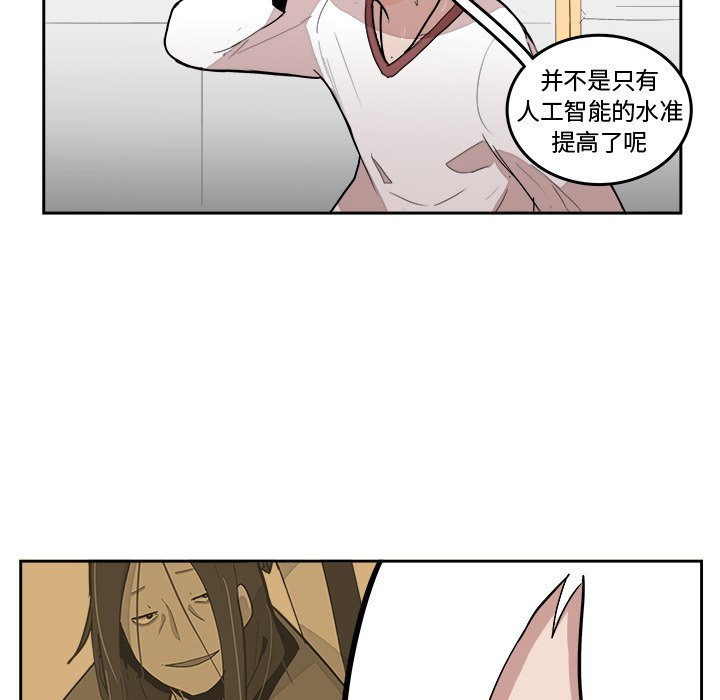 第17話 - 第37张