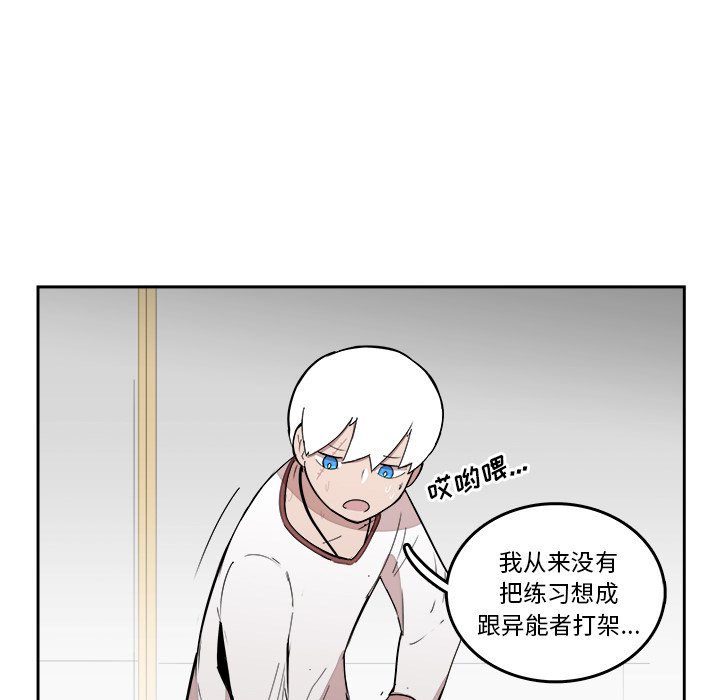 第17話 - 第39张
