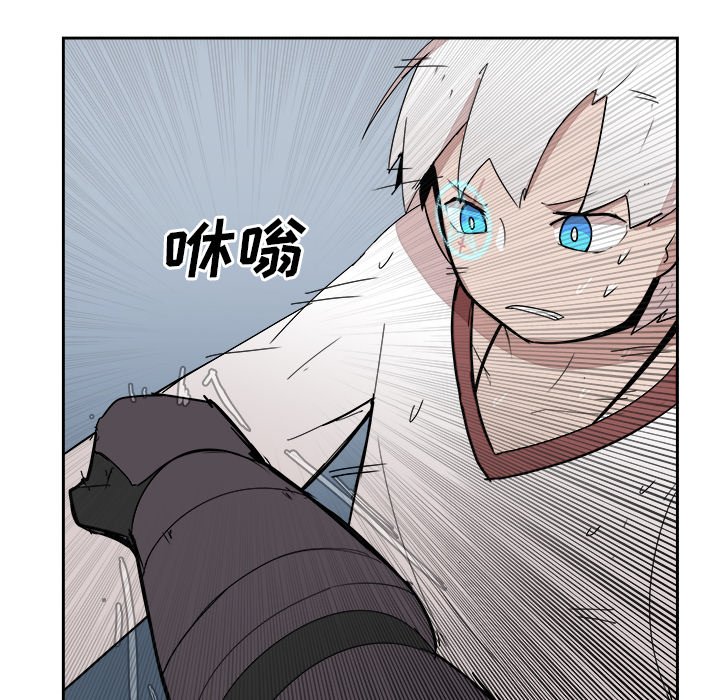 第17話 - 第4张