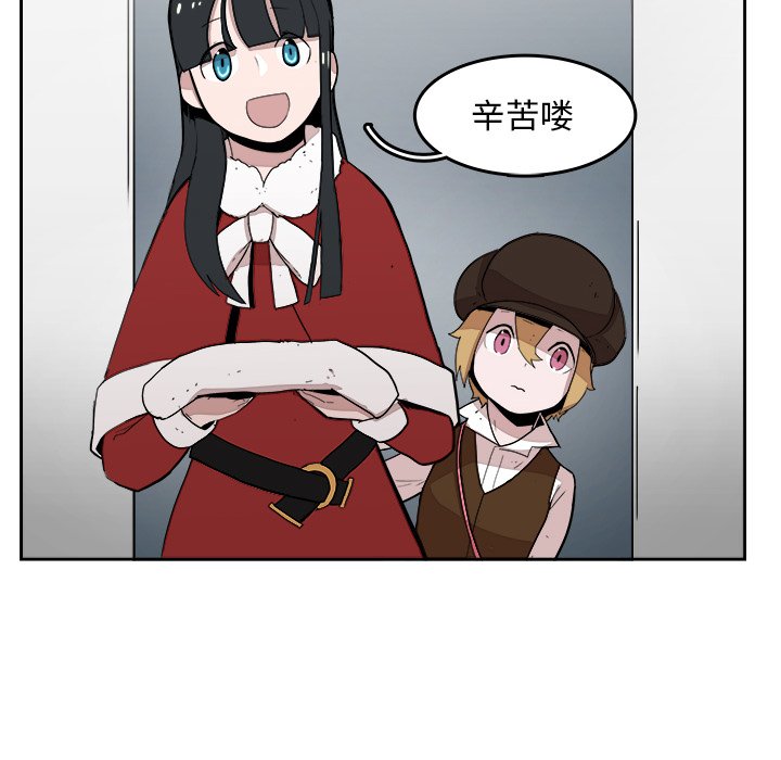 第17話 - 第42张