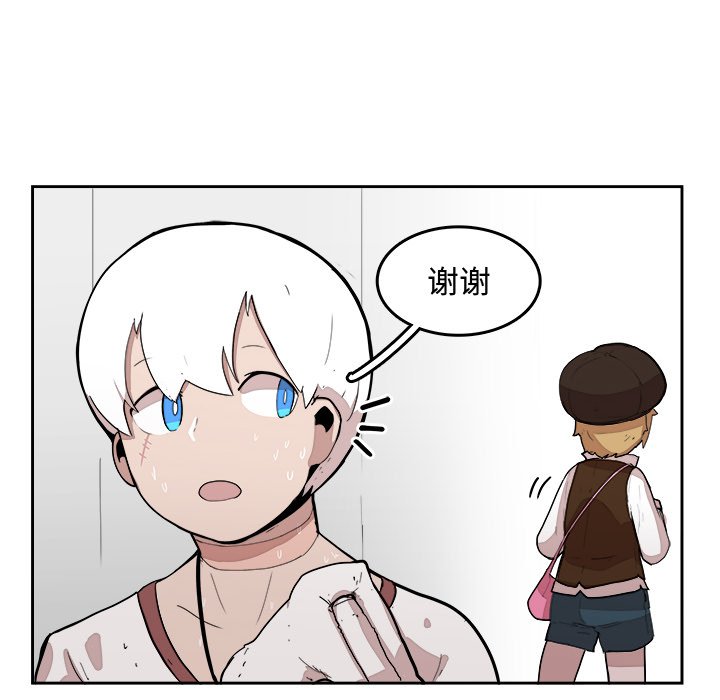 第17話 - 第43张