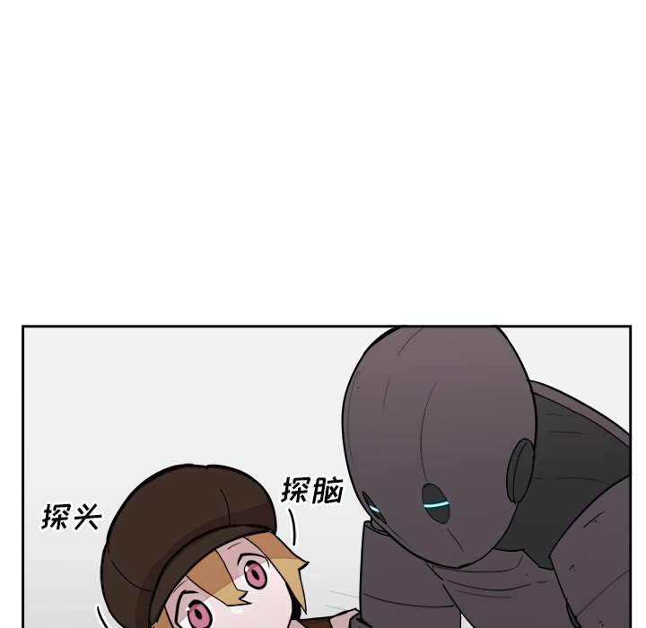 第17話 - 第44张