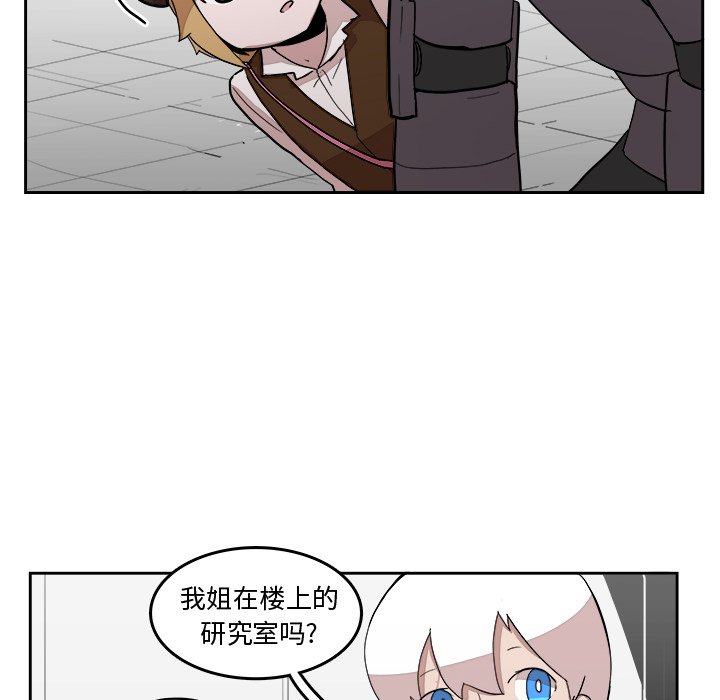 第17話 - 第45张