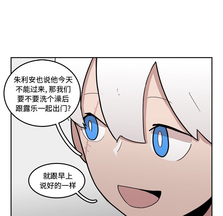 第17話 - 第47张