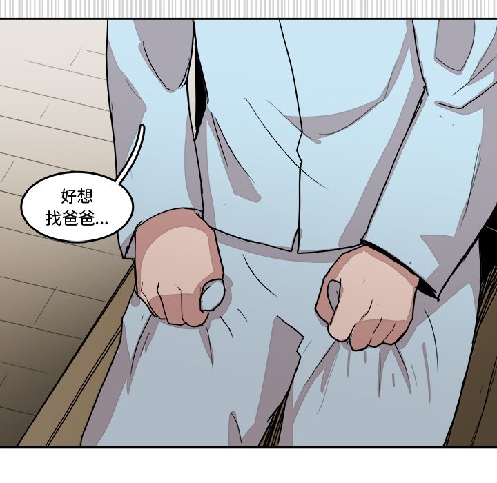 第17話 - 第49张