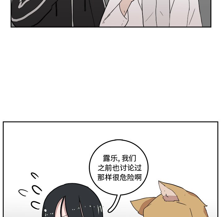 第17話 - 第51张
