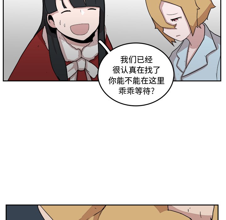 第17話 - 第52张