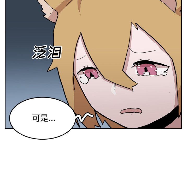 第17話 - 第53张