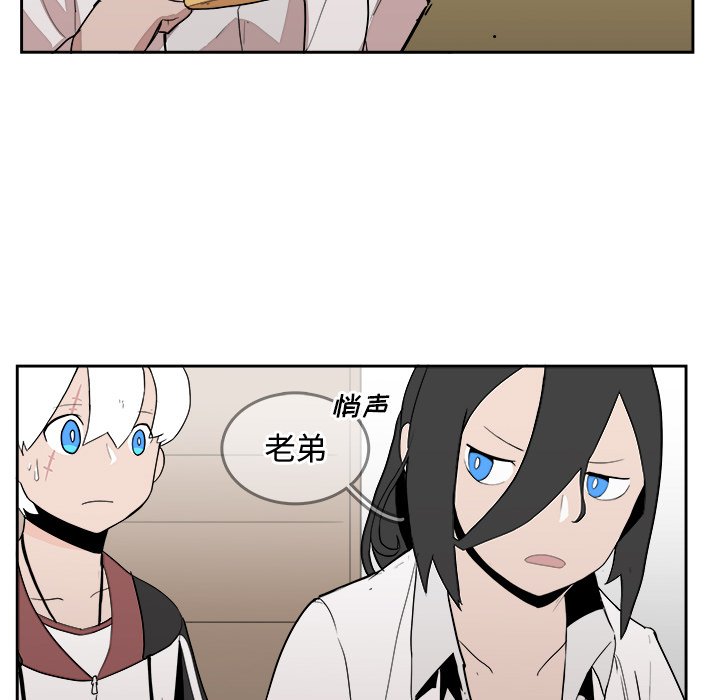 第17話 - 第55张