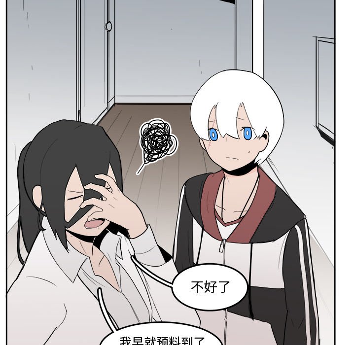 第17話 - 第57张