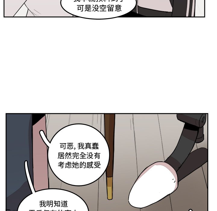 第17話 - 第58张