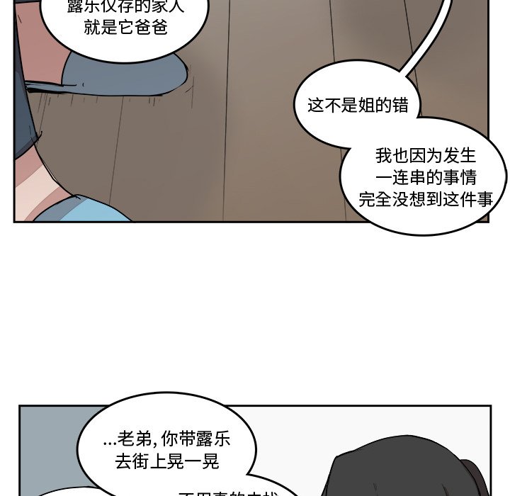 第17話 - 第59张