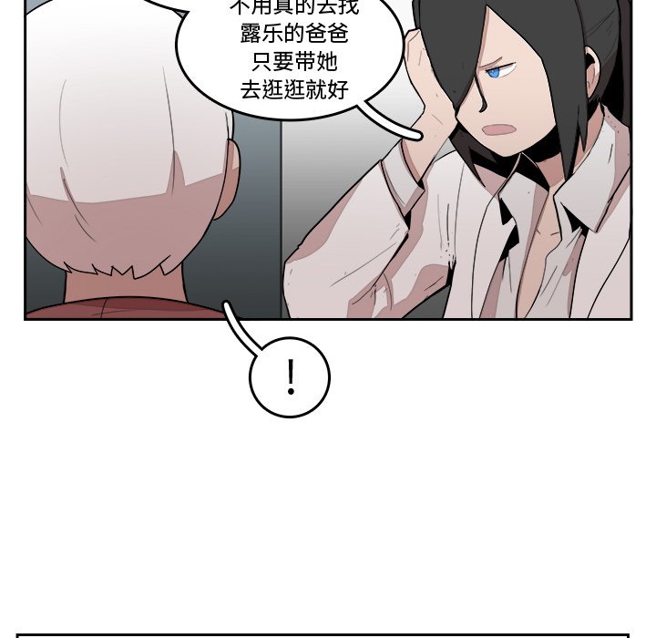 第17話 - 第60张