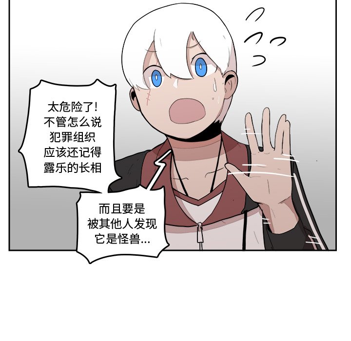 第17話 - 第61张