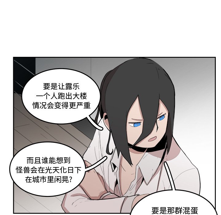 第17話 - 第62张