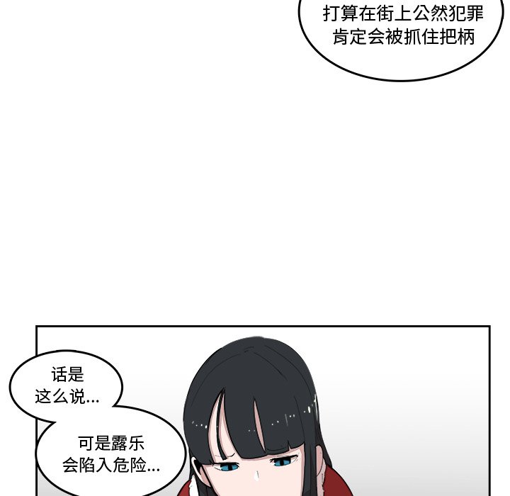 第17話 - 第63张