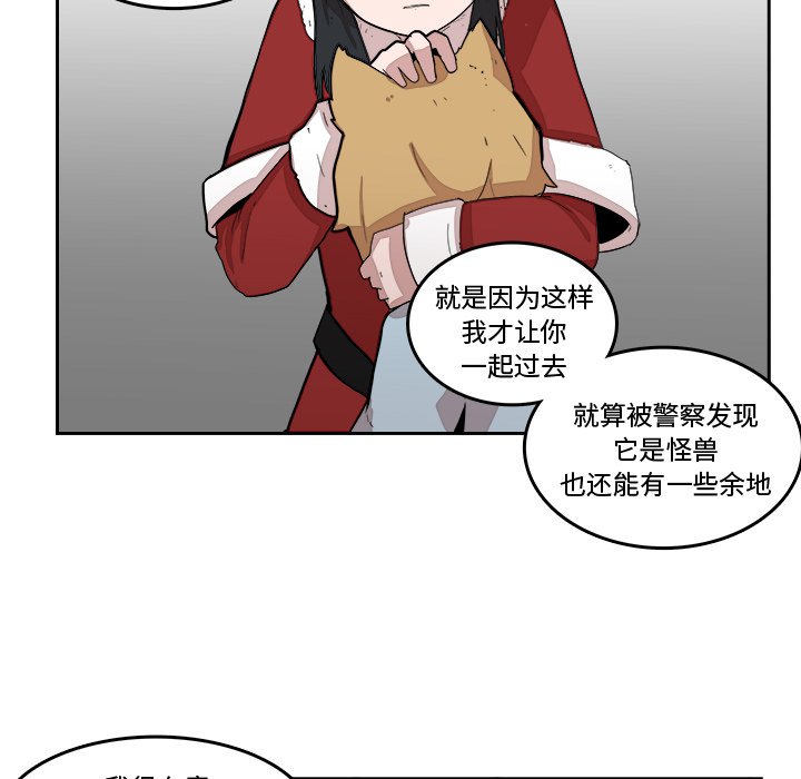 第17話 - 第64张